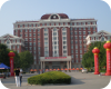 University Tianjin